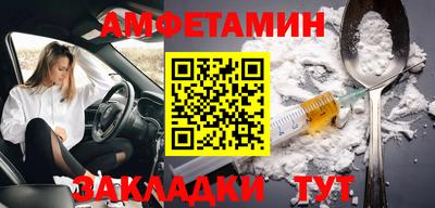 MESCALINE Заводоуковск