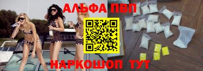 первитин Азнакаево