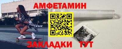 первитин Азнакаево