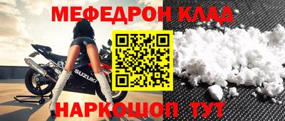 твердый Жуковский