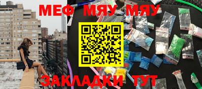 первитин Азнакаево