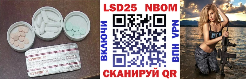 Лсд 25 экстази кислота сколько стоит Краснокамск