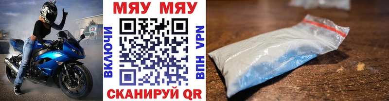 МЕФ мука  Краснокамск 