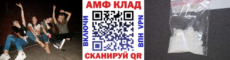 даркнет Telegram  хочу   Краснокамск  МЕТАМФЕТАМИН мет 