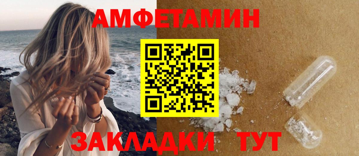 Краснокамск  МЕТАМФЕТАМИН  Вход с VPN  МЕТАМФЕТАМИН витя 