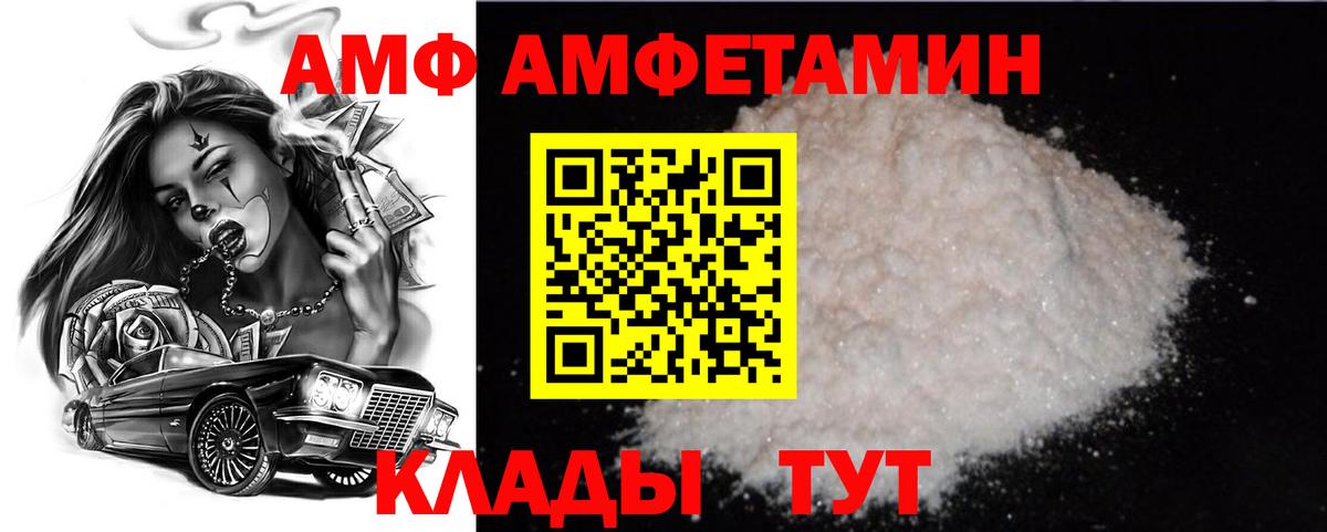 МЕТАМФЕТАМИН пудра Краснокамск