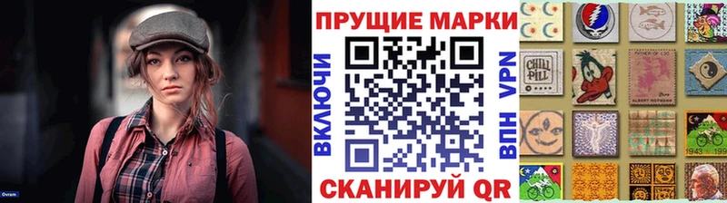 Наркотические марки 1,5мг Краснокамск