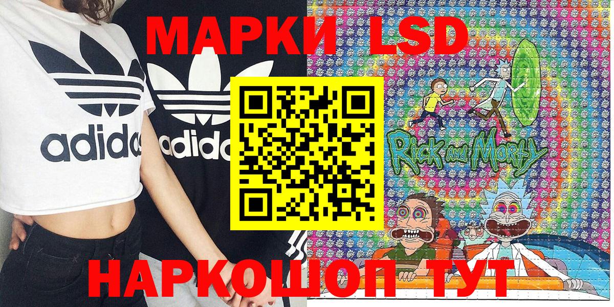 Марки 25I-NBOMe 1500мкг Краснокамск