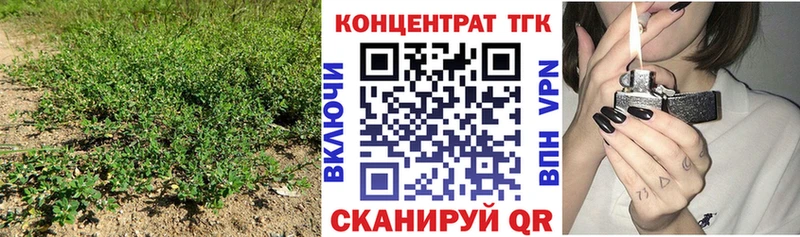 Дистиллят ТГК THC oil  Краснокамск 