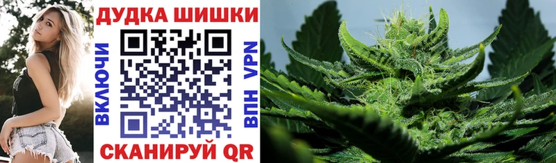 Канабис SATIVA & INDICA Краснокамск