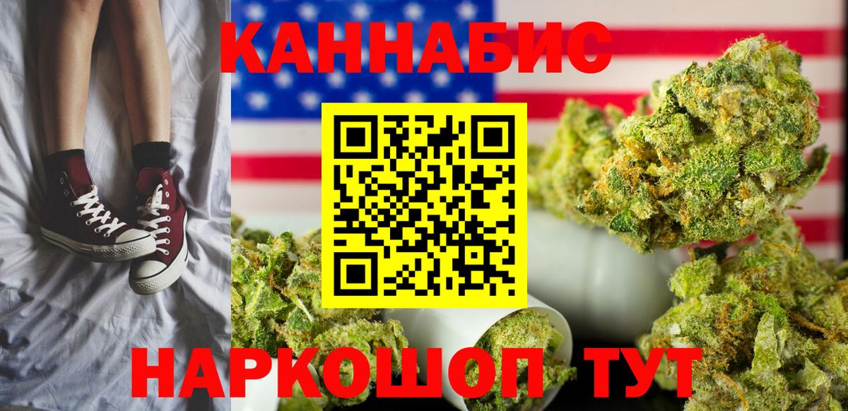 Краснокамск  Конопля Amnesia  Бошки марихуана SATIVA & INDICA  Шишки марихуана White Widow  Канабис марихуана  Вход с VPN 